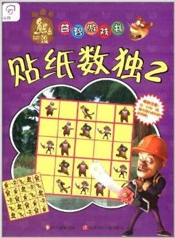数字贴游戏,挑战智慧极限(图2) 数字贴游戏,挑战智慧极限(图2)