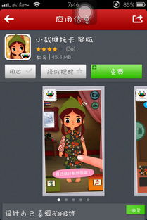 裁剪游戏,重塑创意极限的视觉冒险之旅(图3) 裁剪游戏,重塑创意极限的视觉冒险之旅(图3)