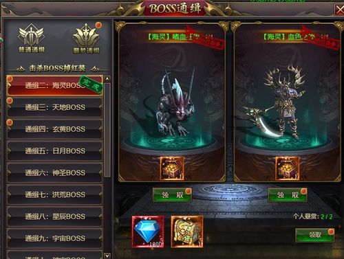 游戏星变,传奇启航(图1) 游戏星变,传奇启航(图1)