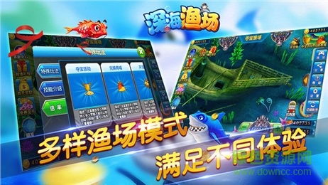 游戏渔场,揭秘游戏中的海洋宝藏之旅(图1) 游戏渔场,揭秘游戏中的海洋宝藏之旅(图1)