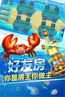 游戏渔场,揭秘游戏中的海洋宝藏之旅(图2) 游戏渔场,揭秘游戏中的海洋宝藏之旅(图2)