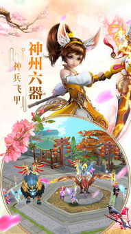 游戏飞御,翱翔天际的奇幻冒险之旅(图1) 游戏飞御,翱翔天际的奇幻冒险之旅(图1)