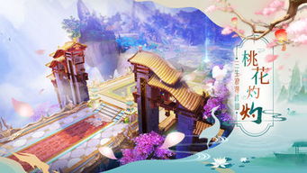 游戏飞御,翱翔天际的奇幻冒险之旅(图3) 游戏飞御,翱翔天际的奇幻冒险之旅(图3)