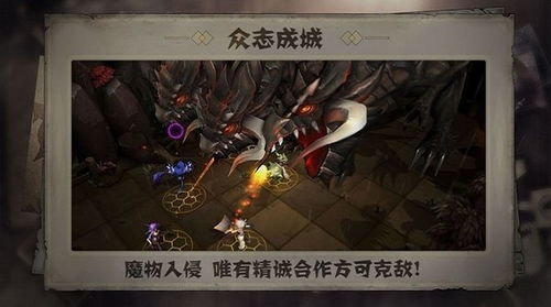 游戏魔渊,探寻深渊奥秘的奇幻冒险之旅(图2) 游戏魔渊,探寻深渊奥秘的奇幻冒险之旅(图2)