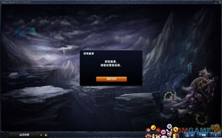 游戏崩溃后,揭秘系统故障与玩家体验(图2) 游戏崩溃后,揭秘系统故障与玩家体验(图2)