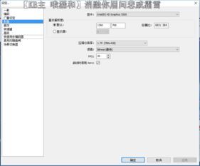 obs小游戏,OBS小游戏深度体验(图1) obs小游戏,OBS小游戏深度体验(图1)
