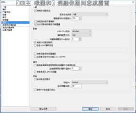 obs小游戏,OBS小游戏深度体验(图3) obs小游戏,OBS小游戏深度体验(图3)