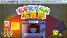 欢乐小游戏游戏,尽享欢乐时光(图1) 欢乐小游戏游戏,尽享欢乐时光(图1)