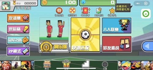 欢乐小游戏游戏,尽享欢乐时光(图2) 欢乐小游戏游戏,尽享欢乐时光(图2)
