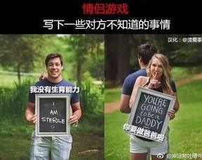 情侣游戏晚上,情侣游戏欢乐时光(图1) 情侣游戏晚上,情侣游戏欢乐时光(图1)
