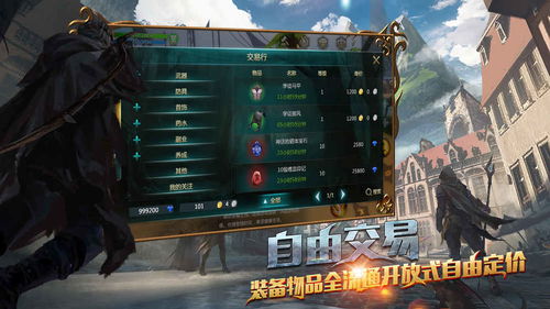 *** 射击游戏世界中文最新版下载 (图2)