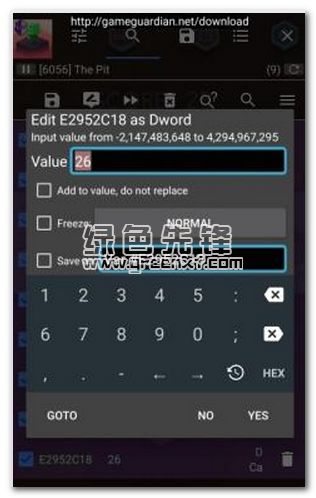 蛋仔派对网易服务器游戏版本下载安装 (图3)
