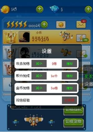 蛋仔派对网易服务器游戏版本下载安装 (图2)