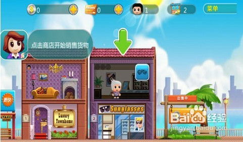 我的超级小镇公寓游戏手机下载v1.0安卓版 (图2) 我的超级小镇公寓游戏手机下载v1.0安卓版 (图2)