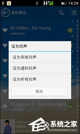 手机 *** 管家安卓版 (图1)