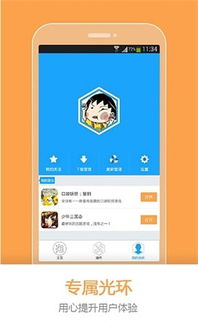光环助手原神地图工具 (图1) 光环助手原神地图工具 (图1)
