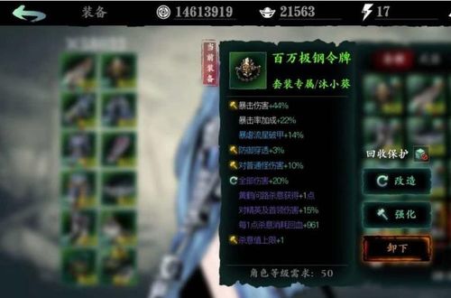 交易者游戏模拟器游戏安卓版下载 (图3) 交易者游戏模拟器游戏安卓版下载 (图3)