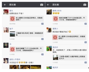 订票助手12306下载软件 (图3) 订票助手12306下载软件 (图3)