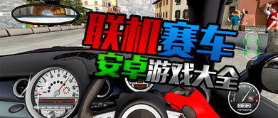 自行车特技赛车游戏安卓版 (图1) 自行车特技赛车游戏安卓版 (图1)