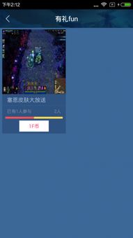 elfun下载2024 (图1) elfun下载2024 (图1)