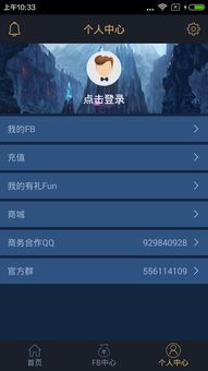 elfun下载2024 (图2) elfun下载2024 (图2)