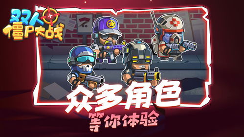 植物僵尸联盟 (图3) 植物僵尸联盟 (图3)