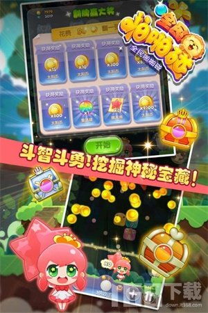 啪啪书城 (图1) 啪啪书城 (图1)