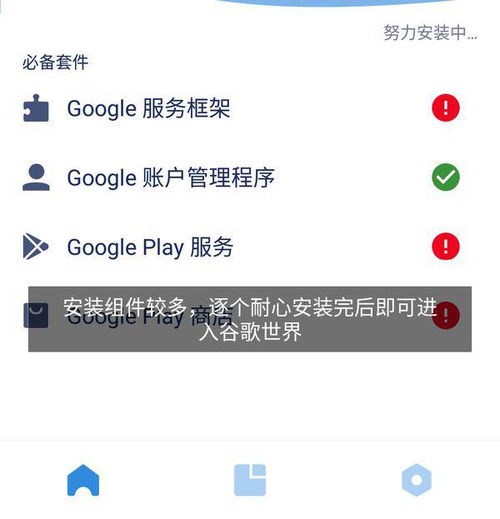 赘婿的复仇游戏修改版 (图3) 赘婿的复仇游戏修改版 (图3)