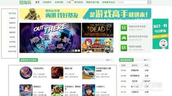 赘婿的复仇游戏修改版 (图2) 赘婿的复仇游戏修改版 (图2)