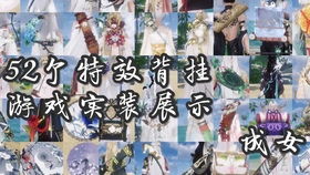 游戏背挂,揭秘虚拟世界中的神秘力量(图1)