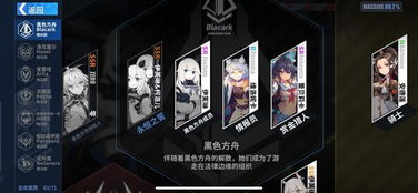 游戏背挂,揭秘虚拟世界中的神秘力量(图2)