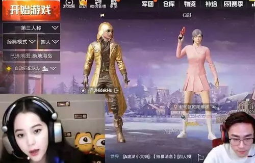 娜娜说游戏,探索无限乐趣(图1)