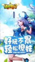 伴侣游戏小说,缘起缘灭的伴侣游戏(图2) 伴侣游戏小说,缘起缘灭的伴侣游戏(图2)