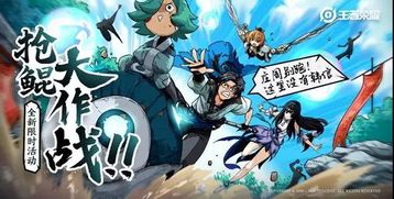 浪主题游戏,一场奇幻冒险之旅(图3) 浪主题游戏,一场奇幻冒险之旅(图3)