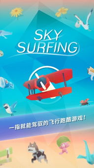 浪主题游戏,一场奇幻冒险之旅(图1) 浪主题游戏,一场奇幻冒险之旅(图1)