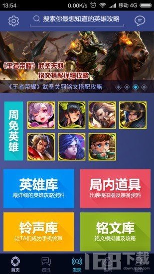 游戏宝更新,畅享无限乐趣!(图1) 游戏宝更新,畅享无限乐趣!(图1)