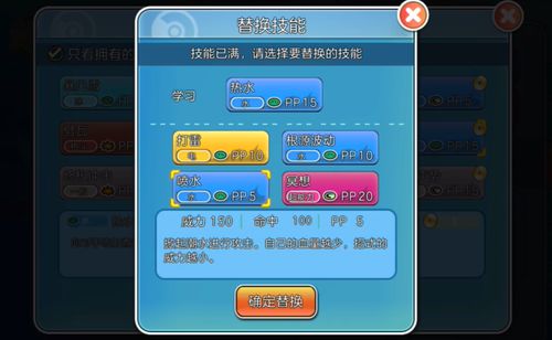 游戏宝更新,畅享无限乐趣!(图3) 游戏宝更新,畅享无限乐趣!(图3)