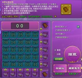 游戏宝更新,畅享无限乐趣!(图2) 游戏宝更新,畅享无限乐趣!(图2)