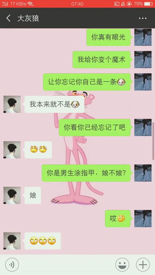 一人夸一句的游戏,点亮心灵(图1) 一人夸一句的游戏,点亮心灵(图1)