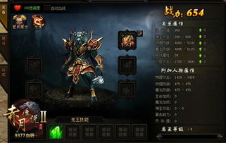 青草龙王游戏,探寻神秘古文明的奇幻冒险之旅(图1) 青草龙王游戏,探寻神秘古文明的奇幻冒险之旅(图1)