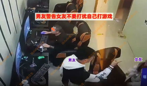 调戏男友游戏,调戏男友的浪漫游戏攻略(图2) 调戏男友游戏,调戏男友的浪漫游戏攻略(图2)