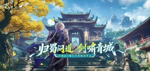 游戏文旅,探索虚拟与现实共融的无限可能(图1)