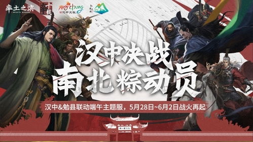 游戏文旅,探索虚拟与现实共融的无限可能(图2)