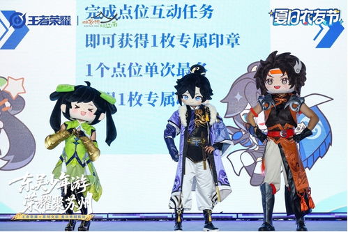 游戏文旅,探索虚拟与现实共融的无限可能(图3)