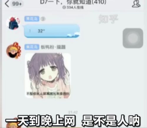 打游戏开骂,竞技场上的怒吼与骂战(图3) 打游戏开骂,竞技场上的怒吼与骂战(图3)