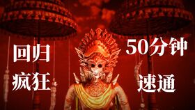 印尼游戏回归,本土创新与国际化融合新篇章(图2)
