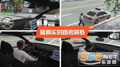 驾考模拟3d科二游戏,轻松掌握科目二技巧(图2) 驾考模拟3d科二游戏,轻松掌握科目二技巧(图2)