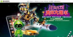 游戏汕头,探寻汕头游戏的魅力之旅(图3) 游戏汕头,探寻汕头游戏的魅力之旅(图3)