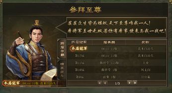 游戏汕头,探寻汕头游戏的魅力之旅(图2) 游戏汕头,探寻汕头游戏的魅力之旅(图2)