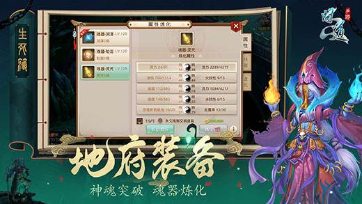 问道游戏爆发,探寻仙侠世界的奇幻之旅(图1)